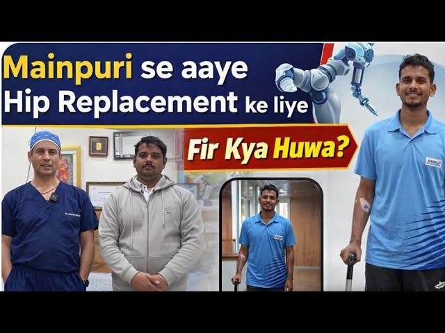 Mainpuri se aaye hip replacement/ mila 50 % discount / DAA / robotics