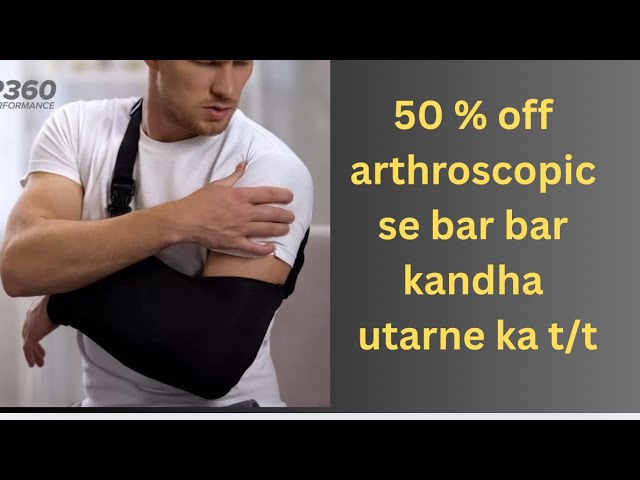 Arthroscopy se bar bar kandha utarne ka treatment / Bankart / Hilsach / no cut